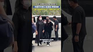 Download lagu Super Star Andy Lau witj his wife and daughter 2023 mp3