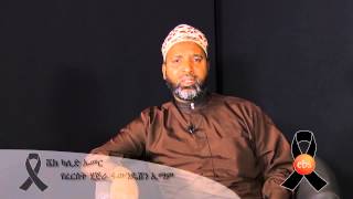 EBS Special - US Ethiopian religious leaders Message
