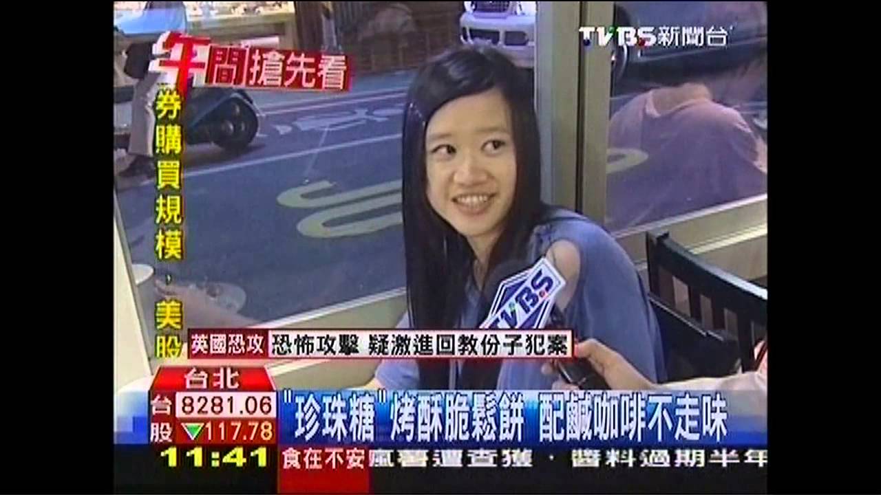 【好吃一點訣】「珍珠糖」烤酥脆鬆餅　配鹹咖啡不走味