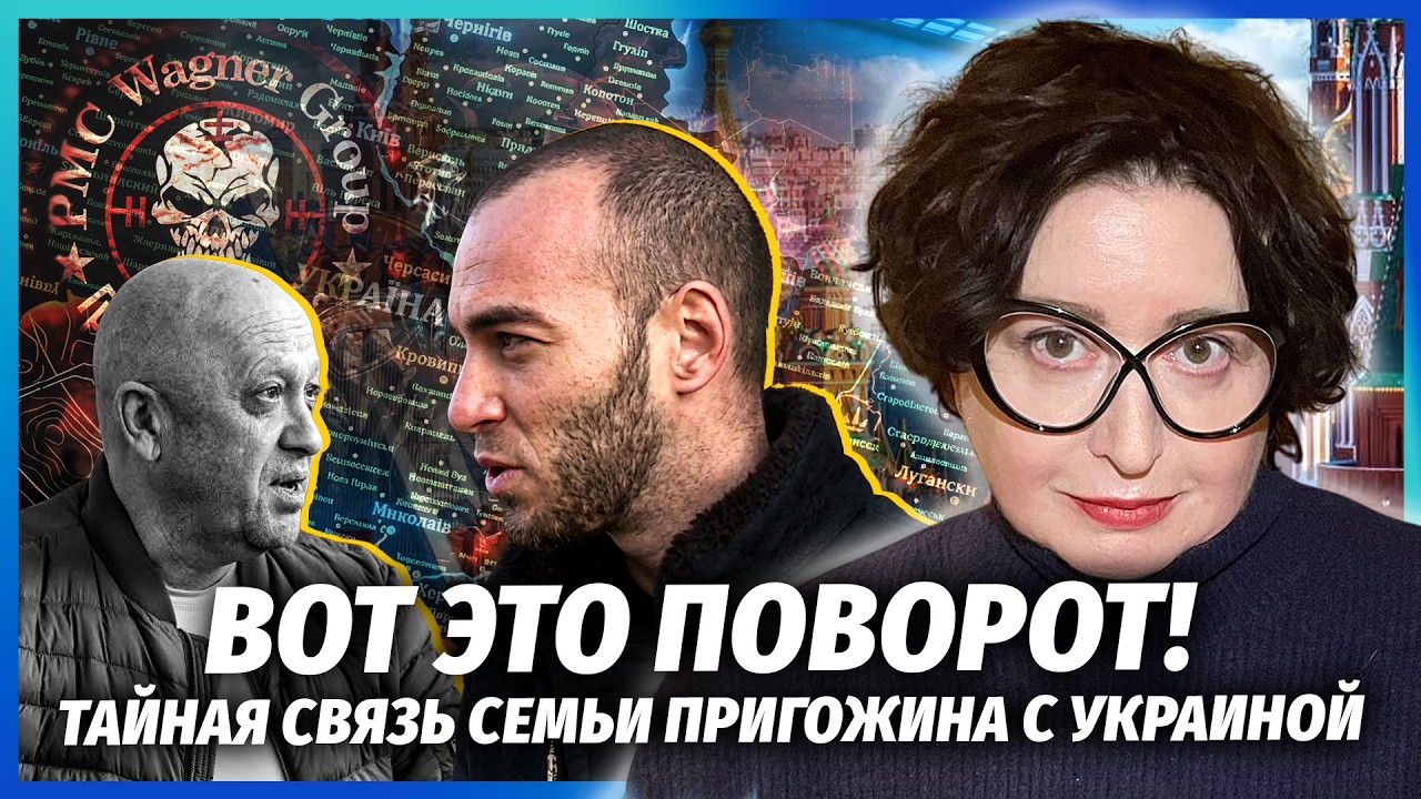 РОМАНОВА: У Путіна істерика! ПРИГОЖИН ПЕРЕД СМЕРТЬЮ СПАС СИНА.80-річна мати Пр