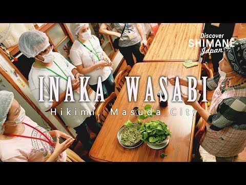 Inaka Wasabi