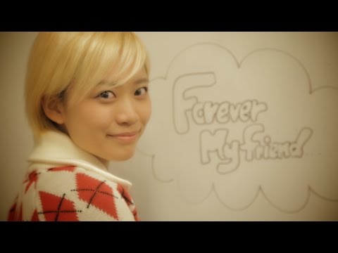 『FOREVER MY FRIEND』 フルPV　（ #ベイビーレイズ ）