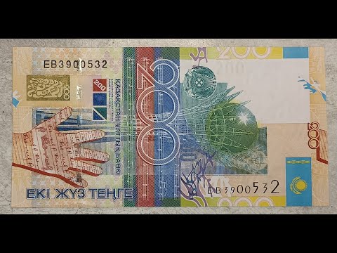 KAZAKHSTAN - KASACHSTAN - 200 - TENGE - 2006 - ASTANA - BAITEREK  - WINGED SNOW LEOPARD - NOTE