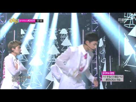 130907 The Ghost of Wind - ZE:A @ Music Core