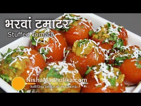 download lagu mp3 mp4 Stuffed Tomatoes Indian, download lagu Stuffed Tomatoes Indian gratis, unduh video klip Stuffed Tomatoes Indian