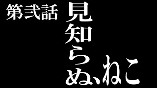 【あつ森】２日目 強欲たぬきと愉快な仲間たち【全魚虫補完計画】【あつまれどうぶつの森】