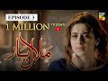 Malaal E Yaar Episode 03 HUM TV Drama 15 August 2019