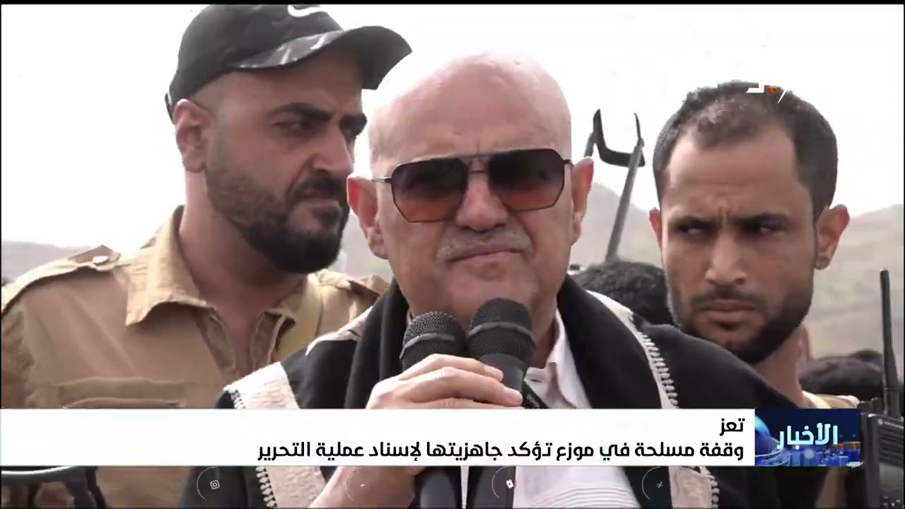 وقفة مسلحة في موزع تؤكد جاهزيتها لإسناد عملية التحرير