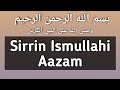 Sirrin Ismullahi Aazam