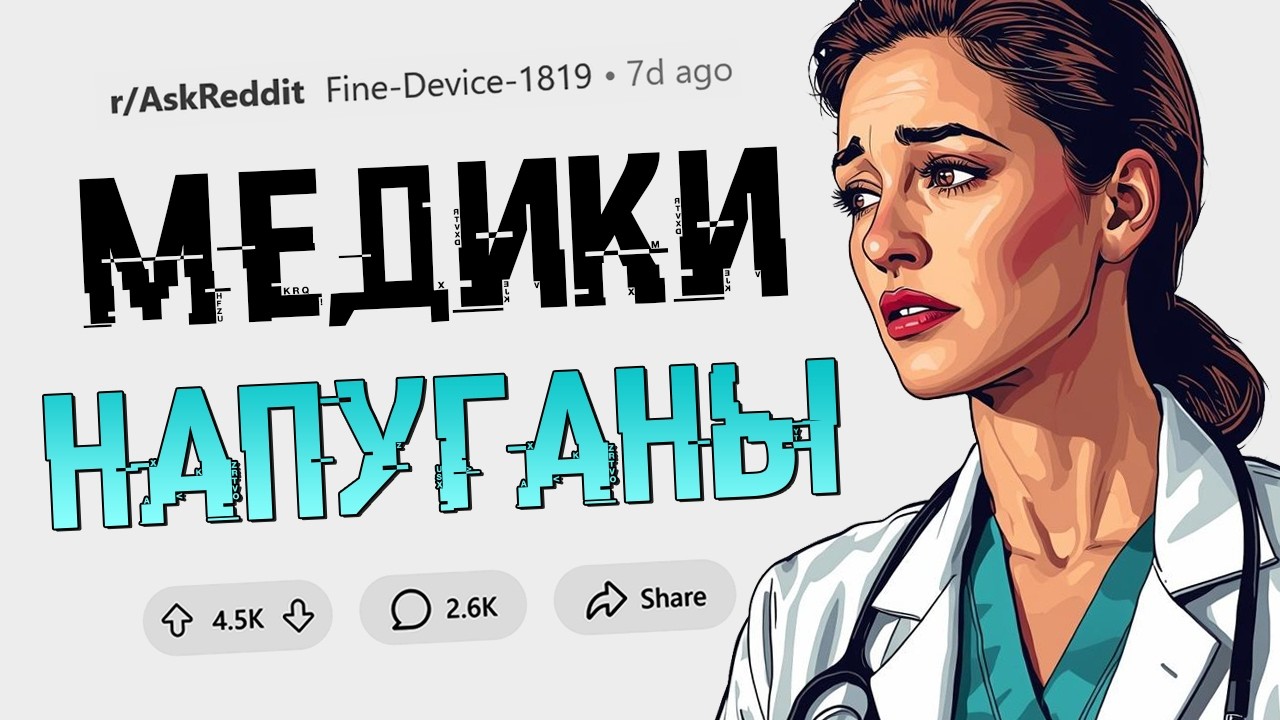 Пугающие тренды из сферы здоровья, о которых беспокоятся врачи