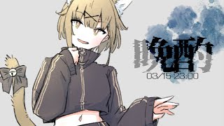 【涙の晩酌】フられました。なぐさめてください。のサムネイル