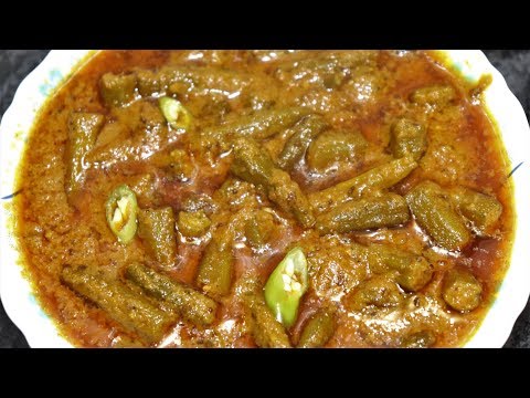 Bhindi Gravy Masala Recipe | Okra Curry | Special Recipe Video