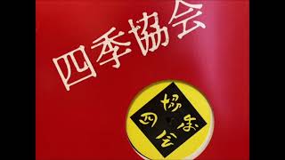 Rays - Moonflowers (Housedust Sound System accapella dub) [Shiki Kyokai Octobre Sunday 2012]