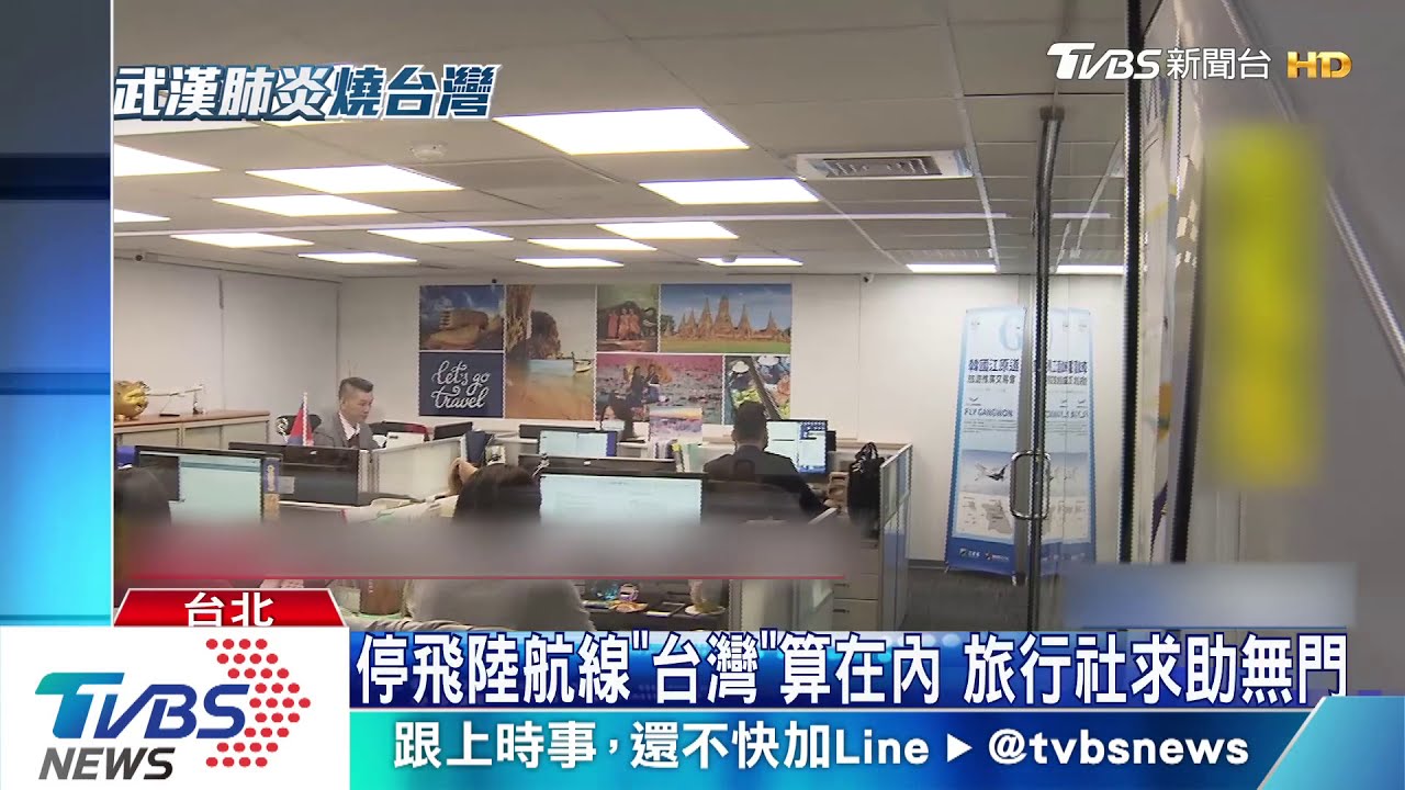 「緬甸航空」台北─曼德勒停飛 228名旅客滯留