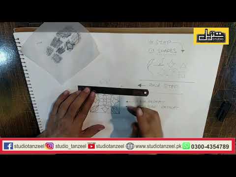 how to make textile motif part 1 ?