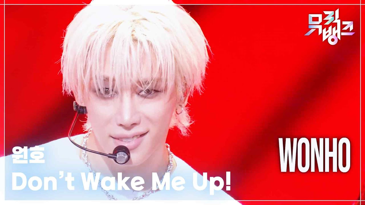 WONHO / Don’t Wake Me Up!
