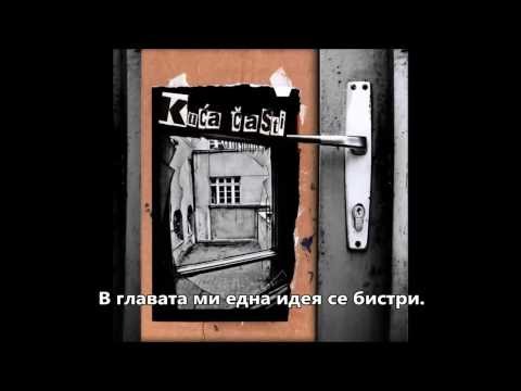 S.A.R.S. feat. Alejuandro Buendija - Malo mi je falilo - BG sub