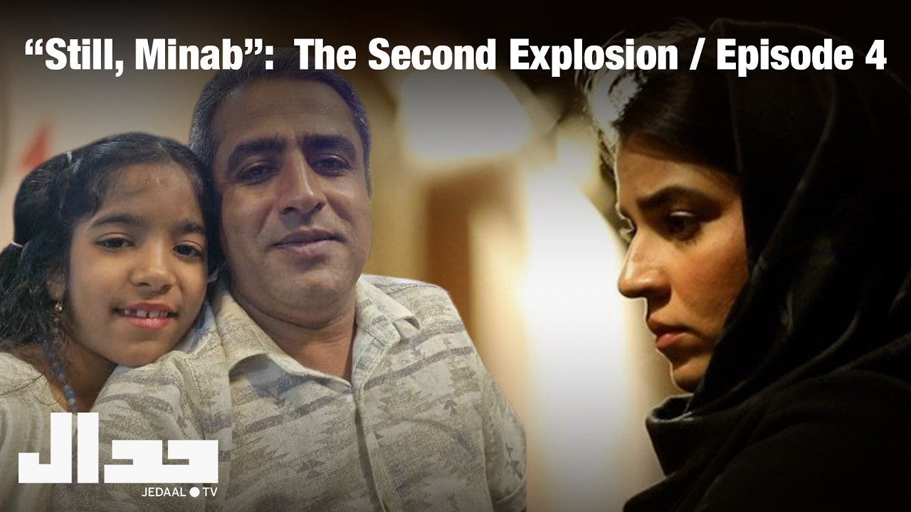 “Still, Minab”:  The Second Explosion / Episode 4 by Helyeh Doutaghi