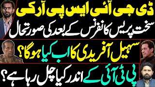 After DG ISPR’s Tough Press Conference | What’s Next for Sohail Afridi?.What’s Happening Inside PTI?