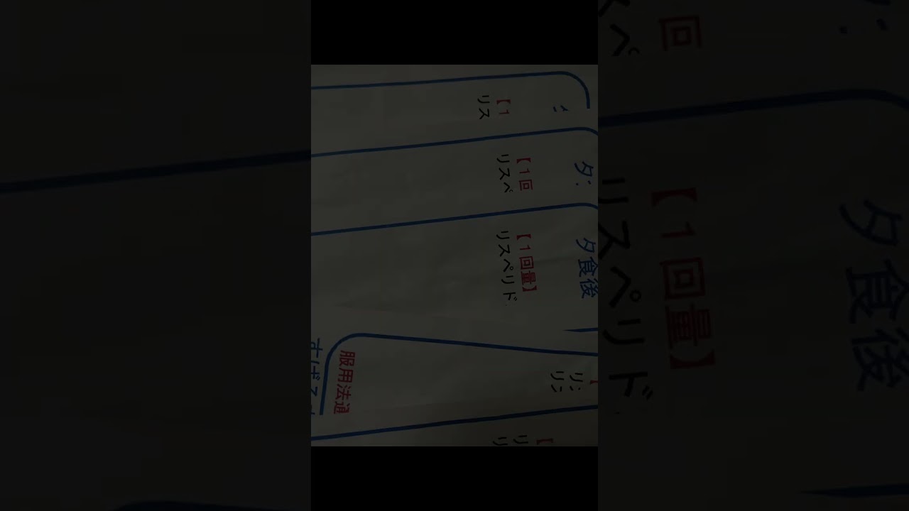 Concealment incident the illness #shorts