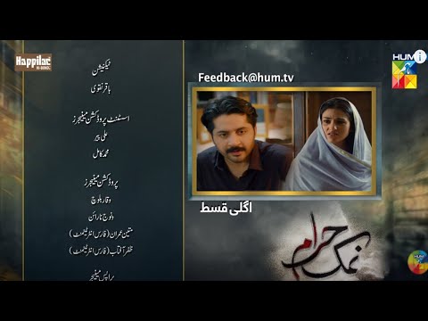 Namak Haram Ep 05 Teaser   24 Nov 23   Sponsored By Happilac Paint, Khurshid Fans & Sandal Cosmetics