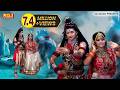 पिया सावन का मेला मन्ने हरिद्वार घुमा�