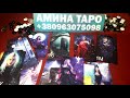 песня амины таро