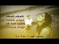 Love Whatsapp Status Nilave Nilave Sarigama Pathani Song Nanum Unnai Paarpathu Theriyatha