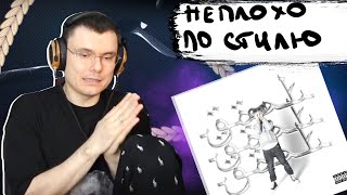 Медиа рецензия