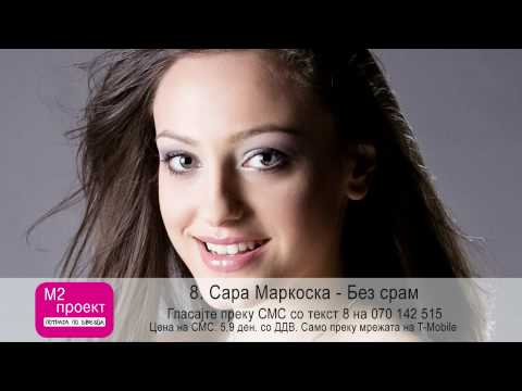 Sara Markoska - Bez sram - Finale M2 Proekt: Potraga po zvezda