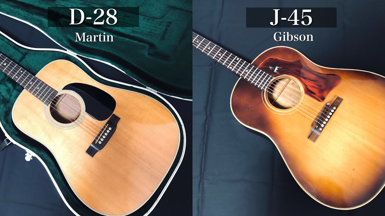 GibsonとMartinの音の違い