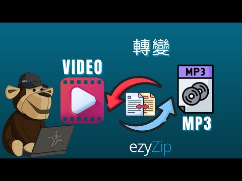 如何在線上免費轉換 mov 檔案