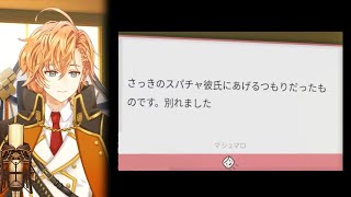 バレンタインに急遽リスナーからエピソードを募集したら...【渋谷ハル/切り抜き】