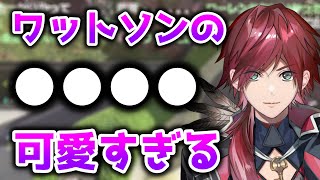 ワットソンの〇〇が可愛すぎて大興奮するローレン【切り抜き/にじさんじ/ローレン・イロアス/APEX】