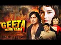 Geetaa Mera Naam Sunil Dutt Sadhana Gangster Twins Murder Mystery Hindi Full Movie