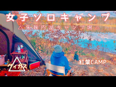 動画 酒飲みキャンパーゆちゃん 5ページ目 可愛すぎる女の子の動画