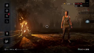 デッドバイデイライト