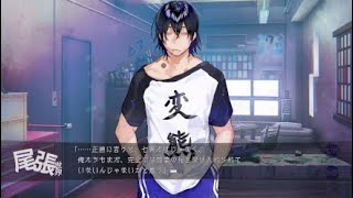 実況#73:JUDGEMENT 7