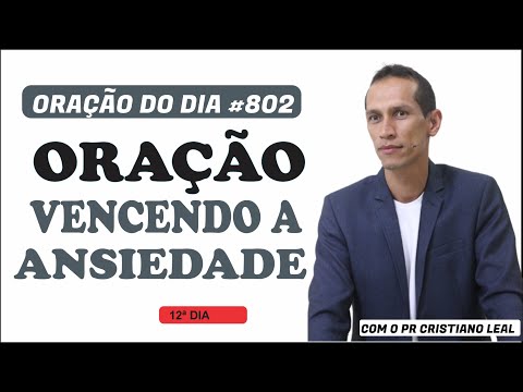 PRAYER AGAINST ANXIETY 12TH DAY #802 #prayer #devotional #wordoftheday