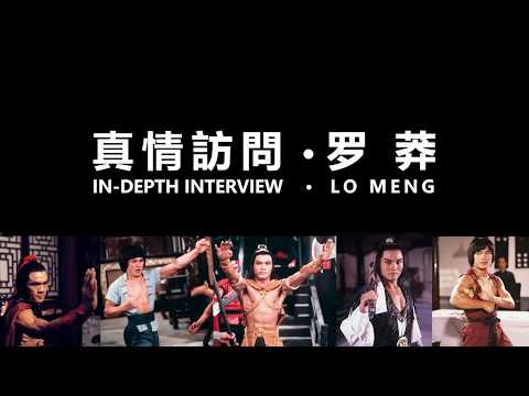 Interview with Lo Meng: Who wins in a fight between the Venom Mob and Ti Lung?