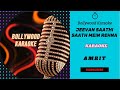 Jeevan Saathi Saath Mein Rehna Karaoke With Scrolling Lyrics हिंदी Eng