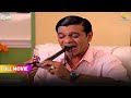 Anokhe Andaaz Mein Bagha Ne Kiya Mobile Repair FULL MOVIE Taarak Mehta Ka Ooltah Chashmah