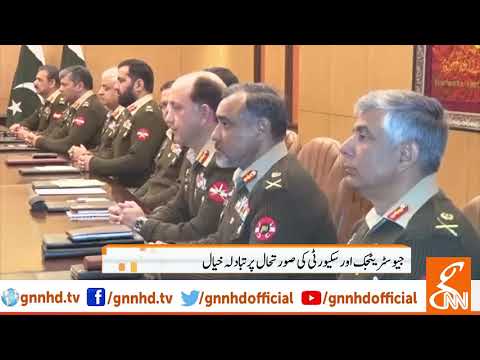Army Chief chairs Corps Commanders’ Conference l 05 February 2019