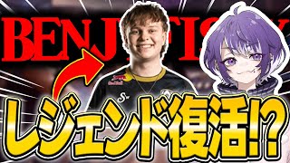 【新モード】あの伝説のプロが復活！？【FORTNITE/フォートナイト】