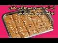 Till Ki Barfi Recipe By KWNA 5 Min Healthy Barfi Mazedar Till Barfi Rec Sesame Seed Barfi Recipe