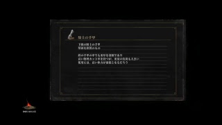 パリィしながらダークソウル3＃2
