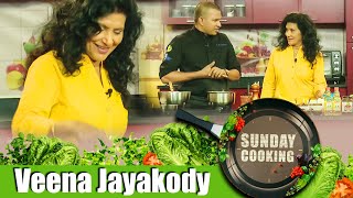 Sunday Cooking with Veena Jayakody | 13 - 12 - 2020 | Siyatha TV