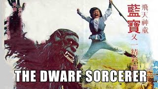 Wu Tang Collection - The Dwarf Sorcerer