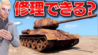 【GTA5】サビサビの捨てられた戦車が大復活！スクラップ置き場に捨ててある戦車を動くようにする！キャタピラや部品を集めて完全魔改造したら手配度5の大逃走に！トレバーとジョニー君のお仕事【ほぅ】