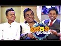 lassana-dawasak-sirasa-tv-with-buddhika-wickramadara-11-02-2019